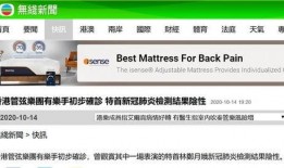 香港新冠病毒爆料视频,香港新冠病毒爆料视频揭露疫情真相